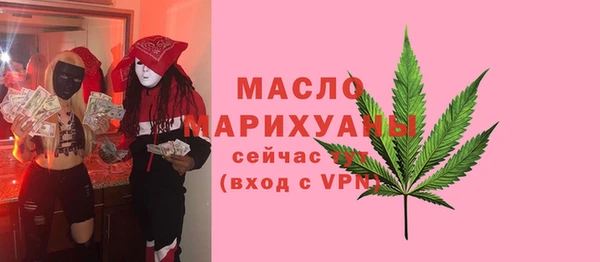 мефедрон мука Абинск